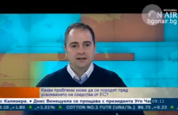 Димитър Манов