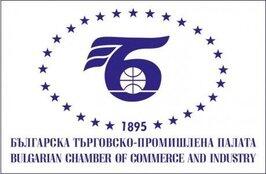 Разработване на иновации - БТПП, Министерство на икономиката и Сибола